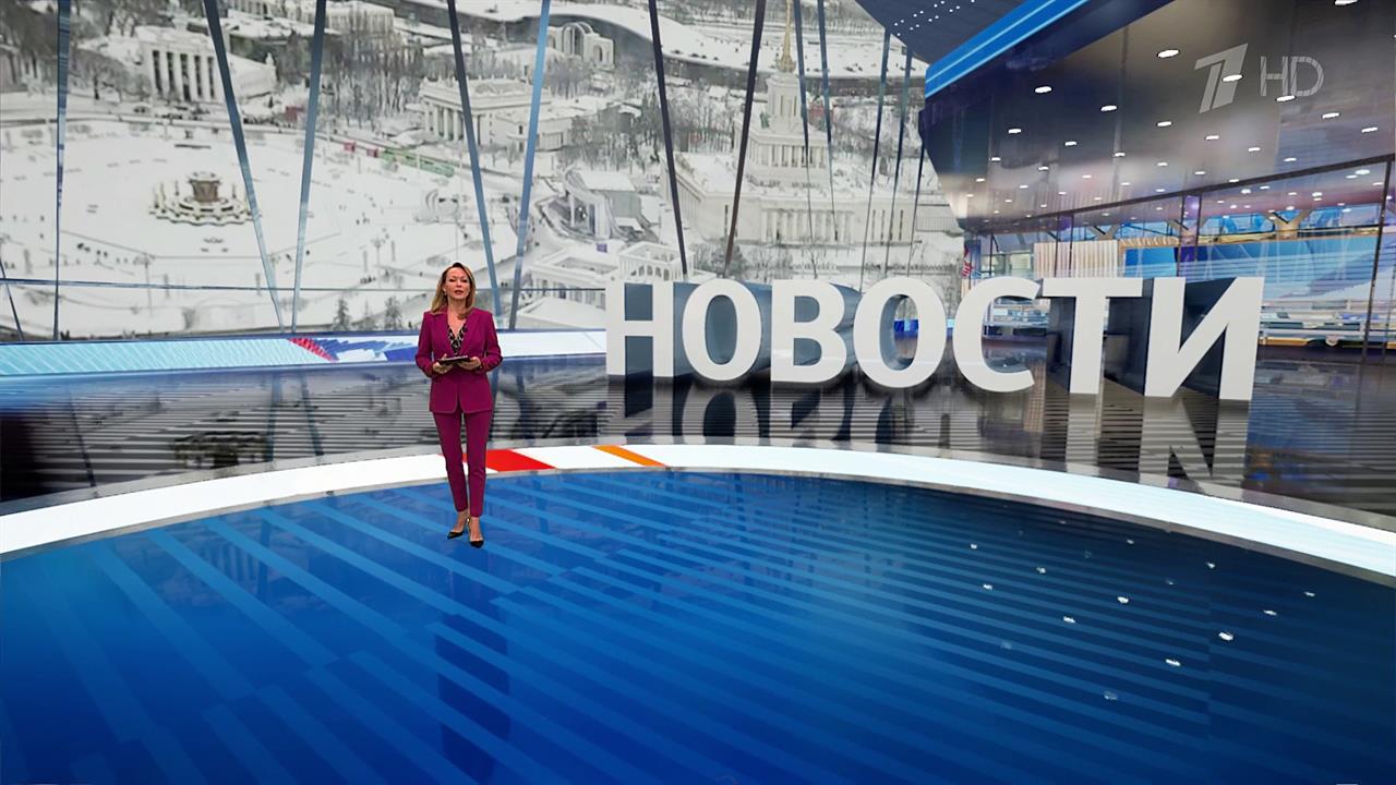 Выпуск новостей в 15:00 от 20.02.2024