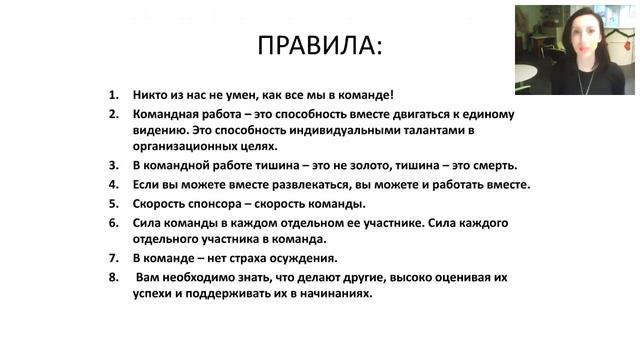 Работаем с командой  Этапы развития команды.