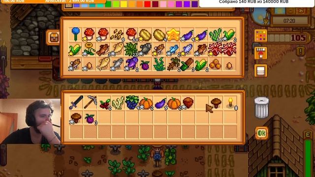 Stardew Valley ► Поиск большеротого окуня #17 смотреть онлайн