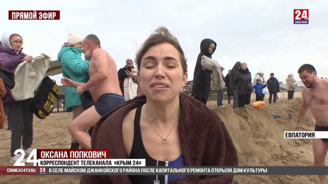 Иордань на пляже