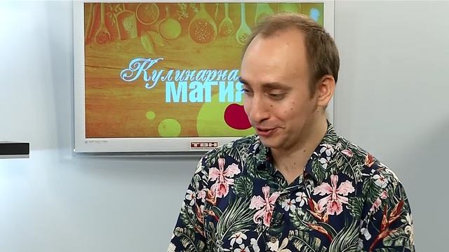 Кулинарная магия. Выпуск 16.08.23