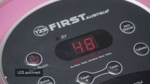 Массажер FIRST FA-8115-2 смотреть онлайн