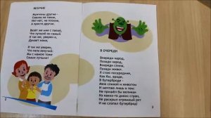 Олег Бундур "Обычное дело"