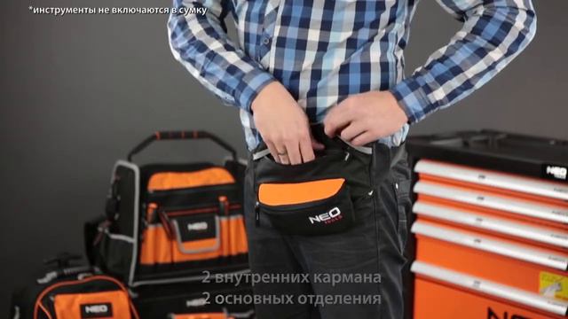 Поясная сумка 84-311 смотреть онлайн