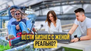 Как мы живем в Сочи? Как совмещаем работу и отдых? - первый влог