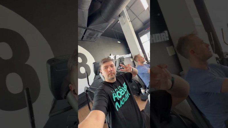 Пятничная тренировка ♂️