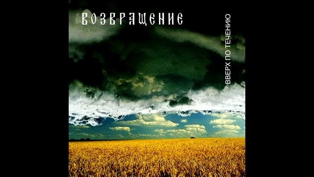 Группа 