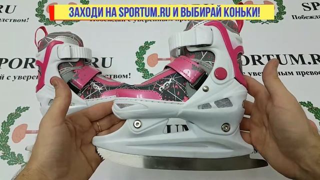 Раздвижные коньки RGX SLIDE Pink смотреть онлайн