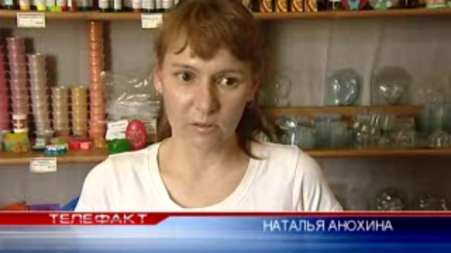 «Огнепоклонницы»