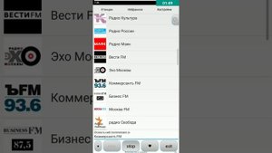 Отличное радио на смартфон, телефон андроид