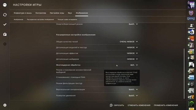 КАК ПОДНЯТЬ ФПС В КС ГО НА ДАСТ 2 | HOW TO UP FPS IN CS GO ON DUST 2 смотреть онлайн