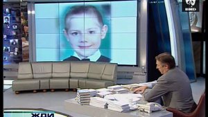 Жди Меня 06.05.2011