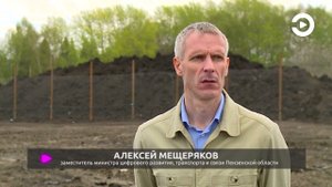 Современное депо