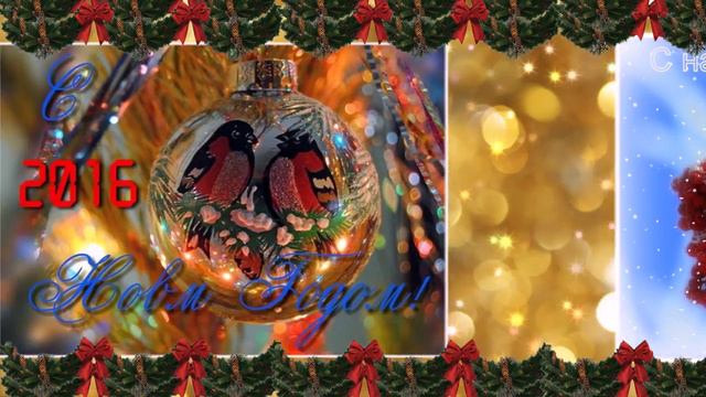 Счастливого Нового Года! смотреть онлайн