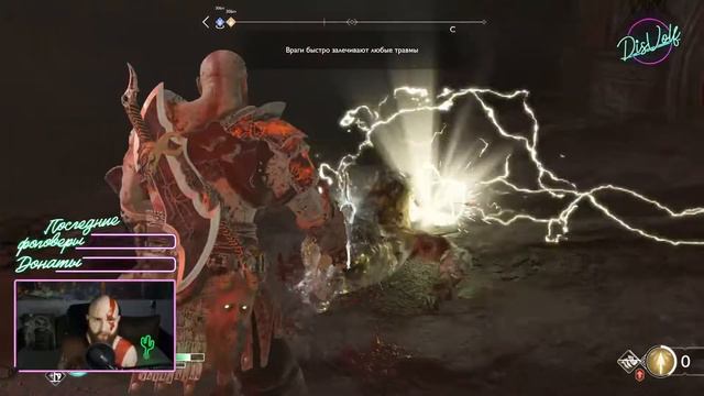 God of War 4 (2022 PC) Полное Прохождение игры ► #38 смотреть онлайн