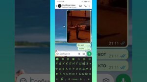 переписка с сербской леди