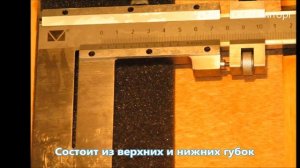 Штангенциркуль ШЦ-III (штангенциркуль шц iii)