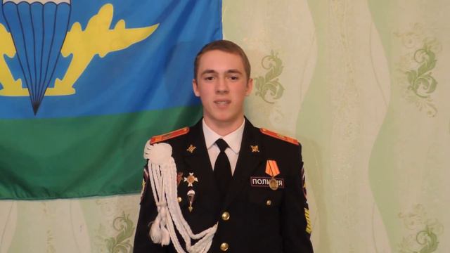 Поздравление ветерану Федину Николаю Ильичу смотреть онлайн