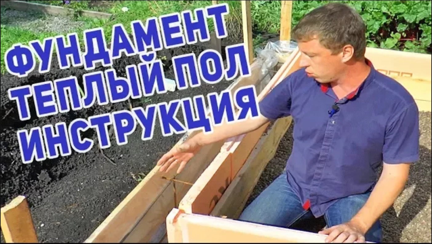 Фундамент для бани. С чего начать?