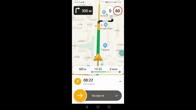Работа в Яндекс ПРО