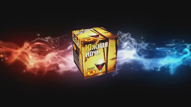 Р8207 Южная ночь (1"х 16 зарядов) смотреть онлайн