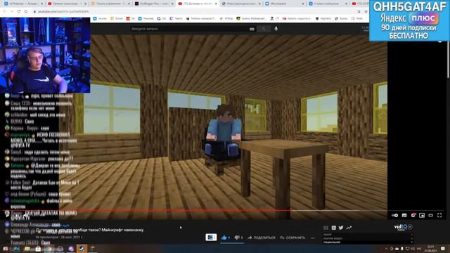 ПЯТЕРКА СМОТРИТ: ДАТАПАКИ и что это вообще такое? смотреть онлайн