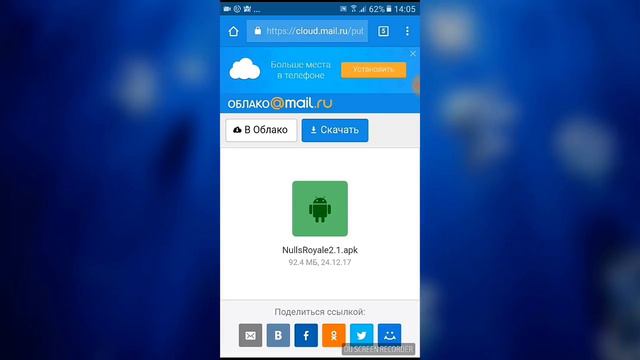 Как скачать приватный сервер с Магическим Лучником!!!/на канале Титан Плей/Titan Play!!!!!!! смотреть онлайн