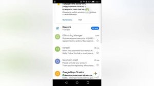 как зарегистрировать акк в гд