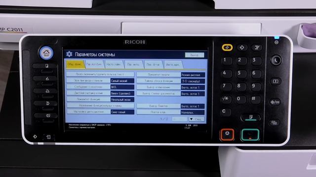 Ricoh MP C2011SP: цветное лазерное МФУ формата А3 смотреть онлайн