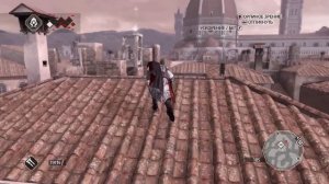 Assassin's Creed II Все перья Флоренции