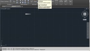 Стрелка в AutoCAD