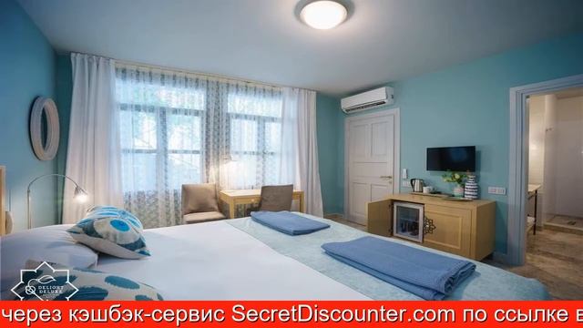 Обзор отеля Delight Deluxe Boutique Hotel в Аланья.Турция