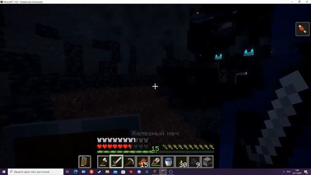 1000 Достижений в майнкрафт 1.19.2! 1 часть смотреть онлайн