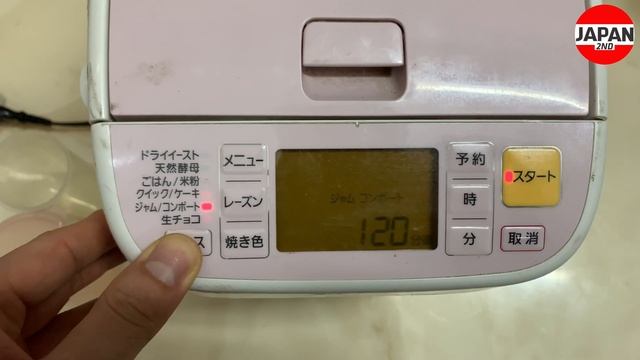 Home bakery (One Loaf of Bread Type) SD-BH105-P Pink 1斤タイプ ホームベーカリー 生産終了 смотреть онлайн