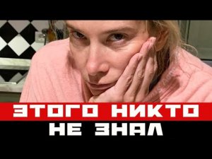 Состоянии дочери Юлии Высоцкой