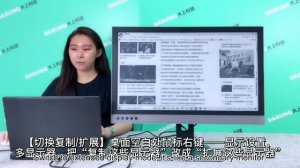 DASUNG Paperlike 253 Works With Windows System