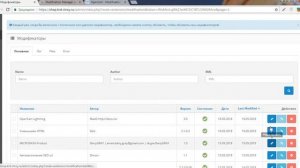 Модуль редактирования xml файлов модификаторов
