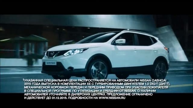 Реклама Nissan | Ниссан - "Город покорен" смотреть онлайн