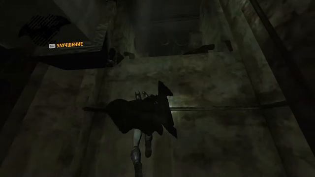 Batman Arkham Asylum #13 Ядовитый Плющ смотреть онлайн