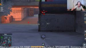 Tanks Blitz.Бой на т54е2(акула) ТАНКИ НА ЗАКАЗ - КАТАЮ С ПОДПИСЧИКАМИ. КОНТЕНТ СТРИМЫ ВИДЕО. WOT