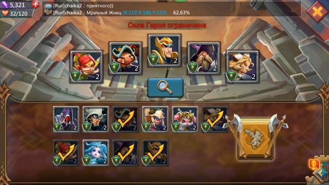 Lords Mobile Ледяная королева 1-9 смотреть онлайн