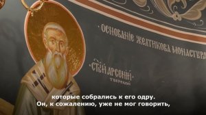 Ключи Твери № 98. Жёлтиков монастырь