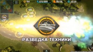 Яго-Хам-Альбатросы против Зевса-Щита-Торов в PvP | Art of war 3