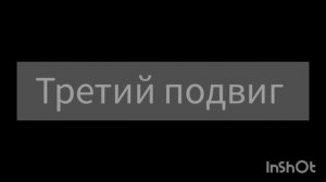 Чаплынский раен, с. Строгановка_Маршал Жуков