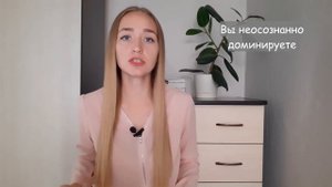 Почему он меня не любит?