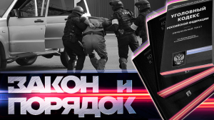 30.11.21. Закон и порядок | Ножом прямо в лицо | Людоед из Мурино | Розыгрыш на 3,5 года колонии