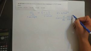 ЦТ 2021 задание А8 по химии. Количество вещества. Число Авогадро.