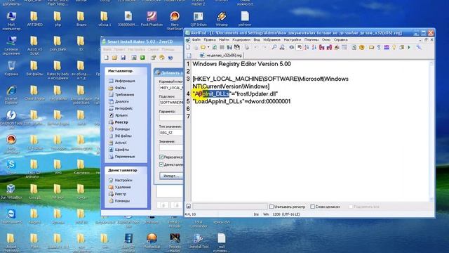 создание инсталяторов смотреть онлайн