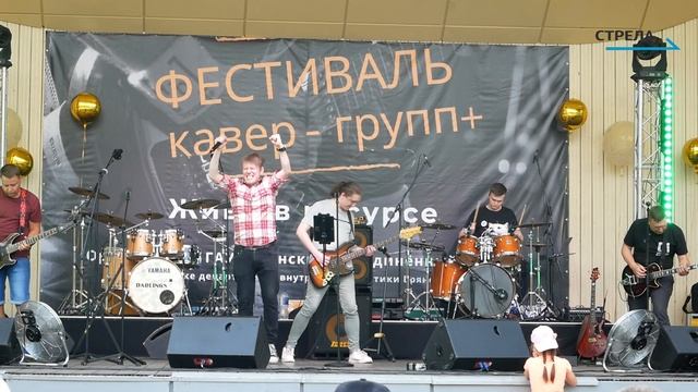 Видеорепортаж: «Фестиваль кавер-групп+» в Брянске»