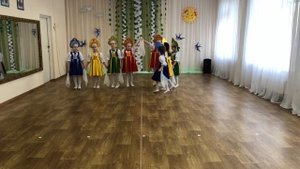 Хороводный танец.